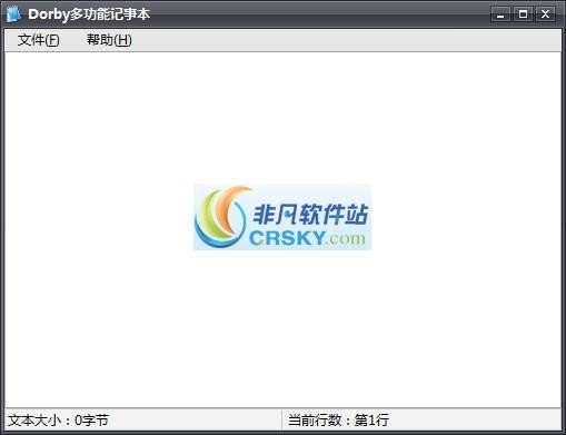 Dorby多功能记事本 v1.0.0.2下载-PC资源Dorby多功能记事本 v1.0.0.2下载