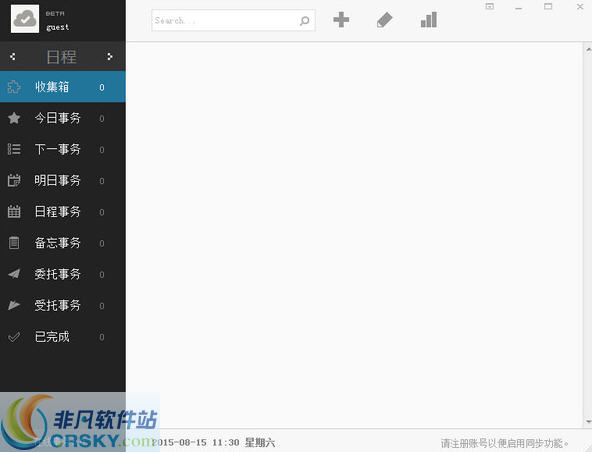 With.Do v0.5.333下载-PC资源With.Do v0.5.333下载