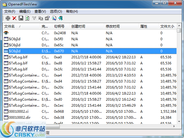 OpenedFilesView v1.87下载-PC资源OpenedFilesView v1.87下载