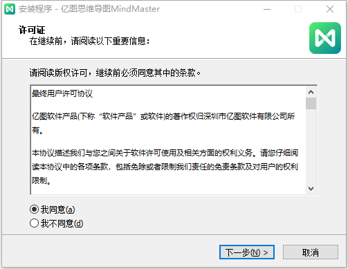 MindMaster思维导图软件 v8.0.2下载-PC资源MindMaster思维导图软件 v8.0.2下载