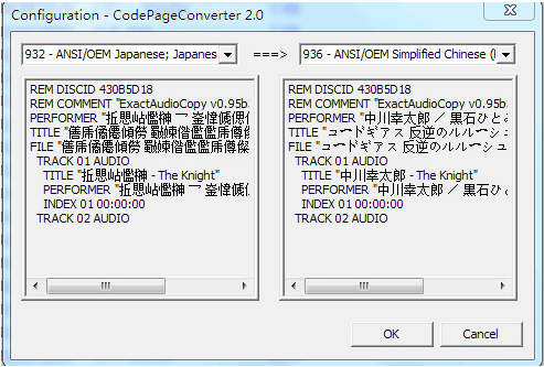 CodePageConverter v2.4下载-PC资源CodePageConverter v2.4下载