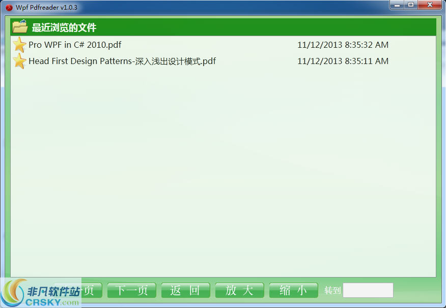 Wpf PdfReader v1.0.6下载-PC资源Wpf PdfReader v1.0.6下载