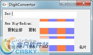 DigitConvert v1.1下载-PC资源DigitConvert v1.1下载