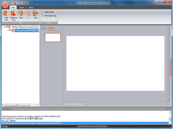 Stellar Phoenix PowerPoint Repair(PPT恢复工具) v5.5.0.1下载-PC资源Stellar Phoenix PowerPoint Repair(PPT恢复工具) v5.5.0.1下载