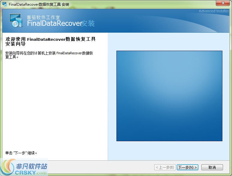 FinalDataRecoverNTFS数据恢复软件 v1.0.0.1下载-PC资源FinalDataRecoverNTFS数据恢复软件 v1.0.0.1下载