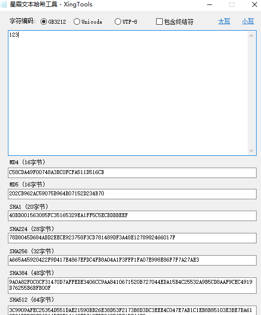 星霜文本哈希工具 v1.1下载-PC资源星霜文本哈希工具 v1.1下载