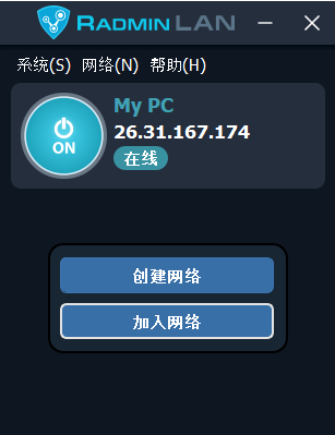 Radmin LAN v1.3.4568.3下载-网络软件Radmin LAN v1.3.4568.3     PC下载