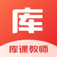 库课教师苹果版 v1.0.2