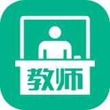 教师在线 v3.1.4