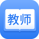 教师从业资格证 v1.0.6