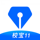 校宝 v2.3.0安卓版