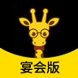 鹿小乙宴会版 v1.2.2