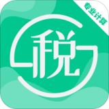 社保个税计算 v4.3