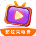 超炫来电秀 v1.0.4