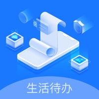 生活待办苹果版 v1.2