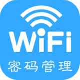 WiFi智能密码管家 v1.2