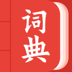 中华字词学习 v1.0.5安卓版