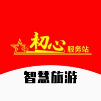 初心服务站苹果版 v1.1