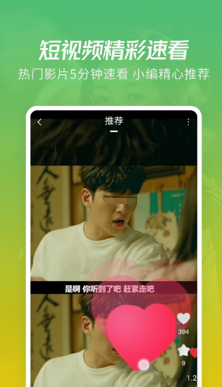 可以免费追剧的app合集-免费追剧软件什么[整理推荐]