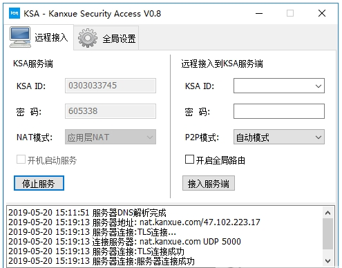 KSA-Kanxue Security Access中文版 v0.9下载-网络软件KSA-Kanxue Security Access中文版 v0.9     PC下载