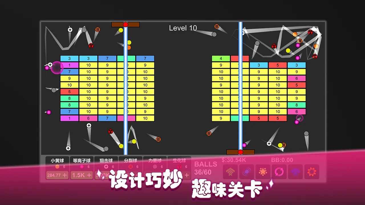 放置打砖块无限重生下载