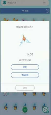 四种交换精灵方法详细介绍-pokemon