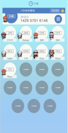 pokemon home怎么交换精灵 4种交换精灵方法[多图]图片9