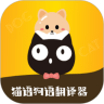 猫语狗语转换器 v1.5.7