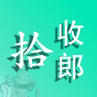 拾收郎苹果版 v1.3