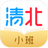 清北小班学生端 v1.3.2