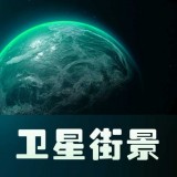 实景卫星地图 v1.0.3