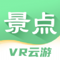 世界景点大全 v1.0.5