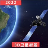 爱看卫星地图 v1.6