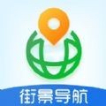 北星世界街景地图 v1.0.5