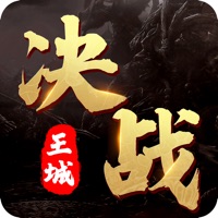 决战王城苹果版 v1.1