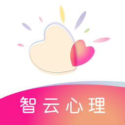 智云心理测试 v1.0.1安卓版