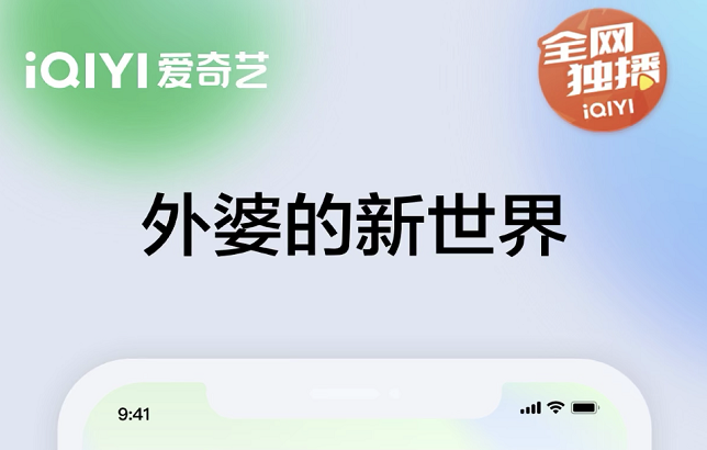 实用的免费影院软件盘点-app影院有哪些[整理推荐]