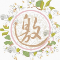 大师兄派对邀请 v1.5