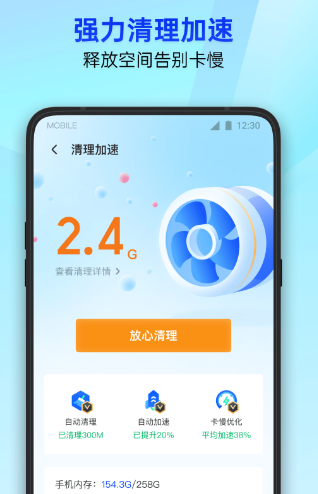 手机硬件检测软件合集-手机硬件检测app有哪些[整理推荐]