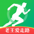 老王爱走路 v1.0.4