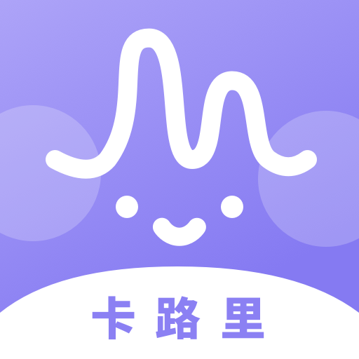 卡路里计数器 v1.0.3