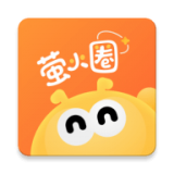 萤火圈 v1.0.4