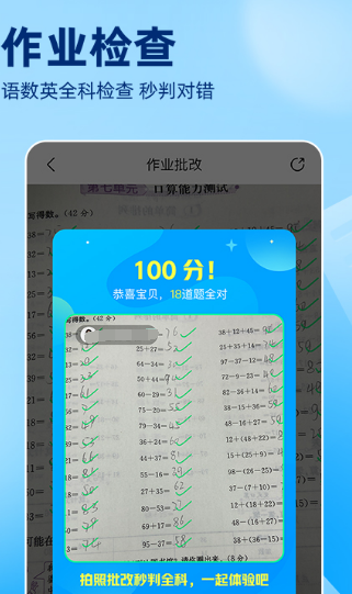 实用的学习app合集-学习软件有哪些[整理推荐]