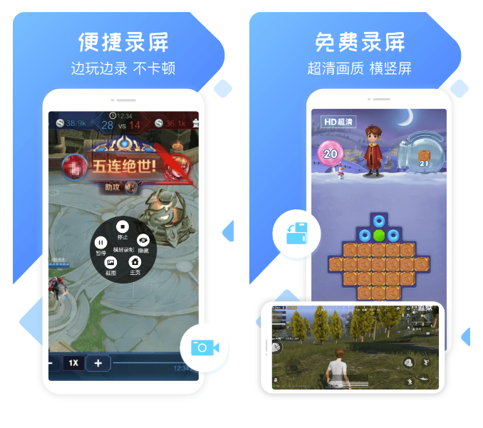 好用的录屏手机软件推荐-录屏软件哪个好[整理推荐]