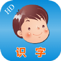 熊园幼儿识字 v1.1