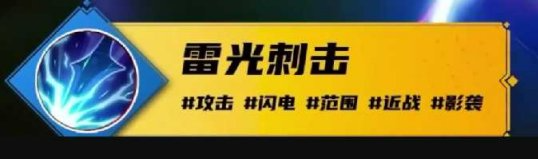 S3新加入技能介绍-火炬之光无限新技能有哪些