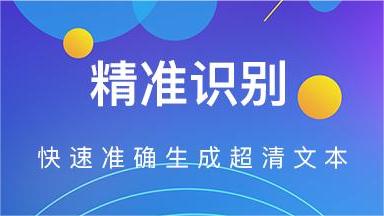 有没有免费图片转pdf的软件推荐-有哪些免费图片转pdf的软件[整理推荐]