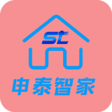 申泰智家 v1.0.4