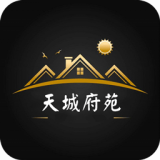 天城府苑 v1.0.6