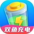 双鱼充电 v1.0.5